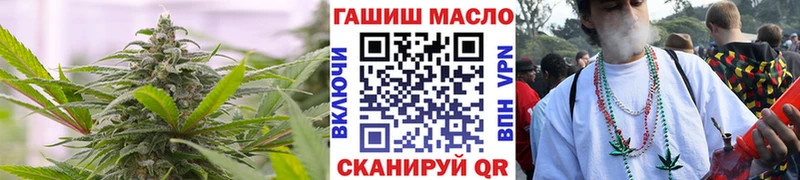 ОМГ ОМГ как зайти  Малоярославец  ТГК жижа 