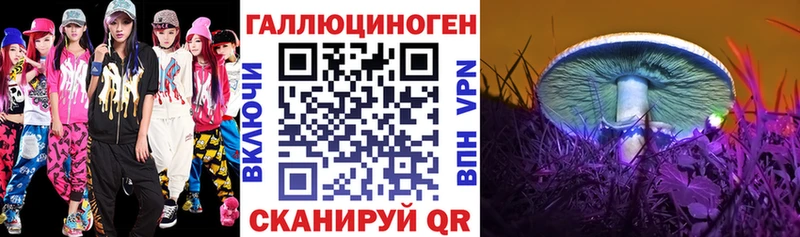Псилоцибиновые грибы ЛСД  гидра ССЫЛКА  Малоярославец 