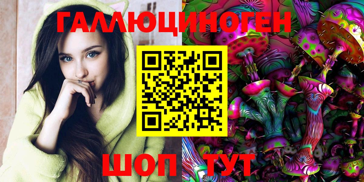 Псилоцибиновые грибы GOLDEN TEACHER Малоярославец
