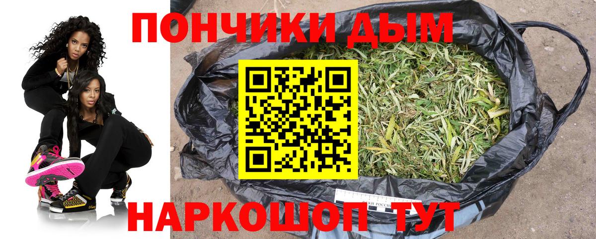 Шишки марихуана сатива  МАРИХУАНА семена  Малоярославец  Вход с VPN  МАРИХУАНА Ganja 
